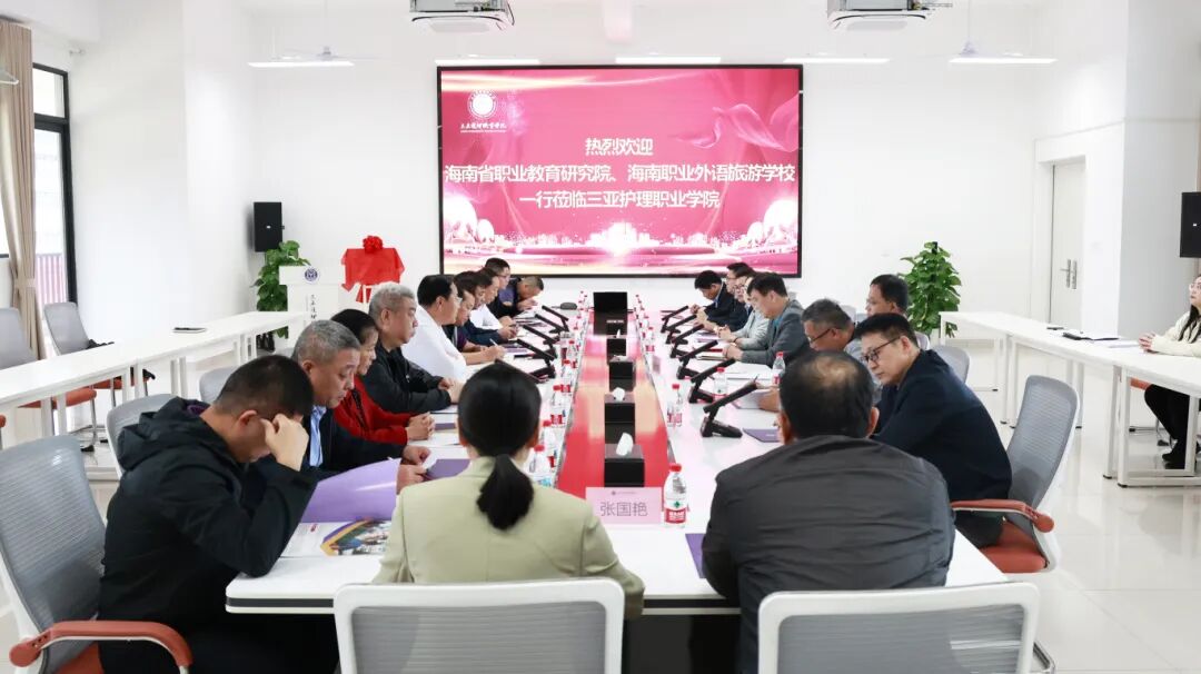 喜报！我校获批成为海南省职业教育研究院教